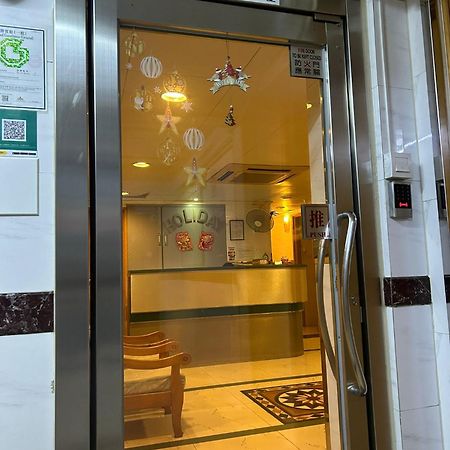 Holiday Guest House Hongkong Eksteriør billede