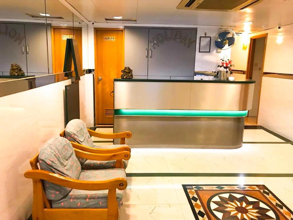 Holiday Guest House Hongkong Eksteriør billede